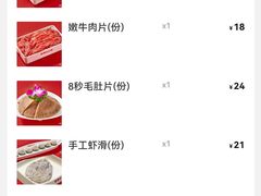 -季季红火锅(长沙步行街店)