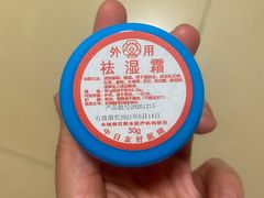 -中国人民解放军空军特色医学中心(空军总医院)
