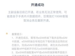 -Apple零售店(成都太古里店)