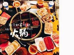 -邓莽子老火锅(中兴路总店)