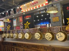 -七星布车休闲料理店