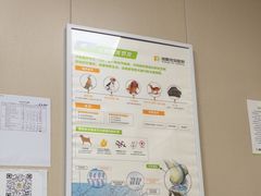 -瑞鹏宠物医院·普外科·影像科·皮肤科(城市山谷分院)