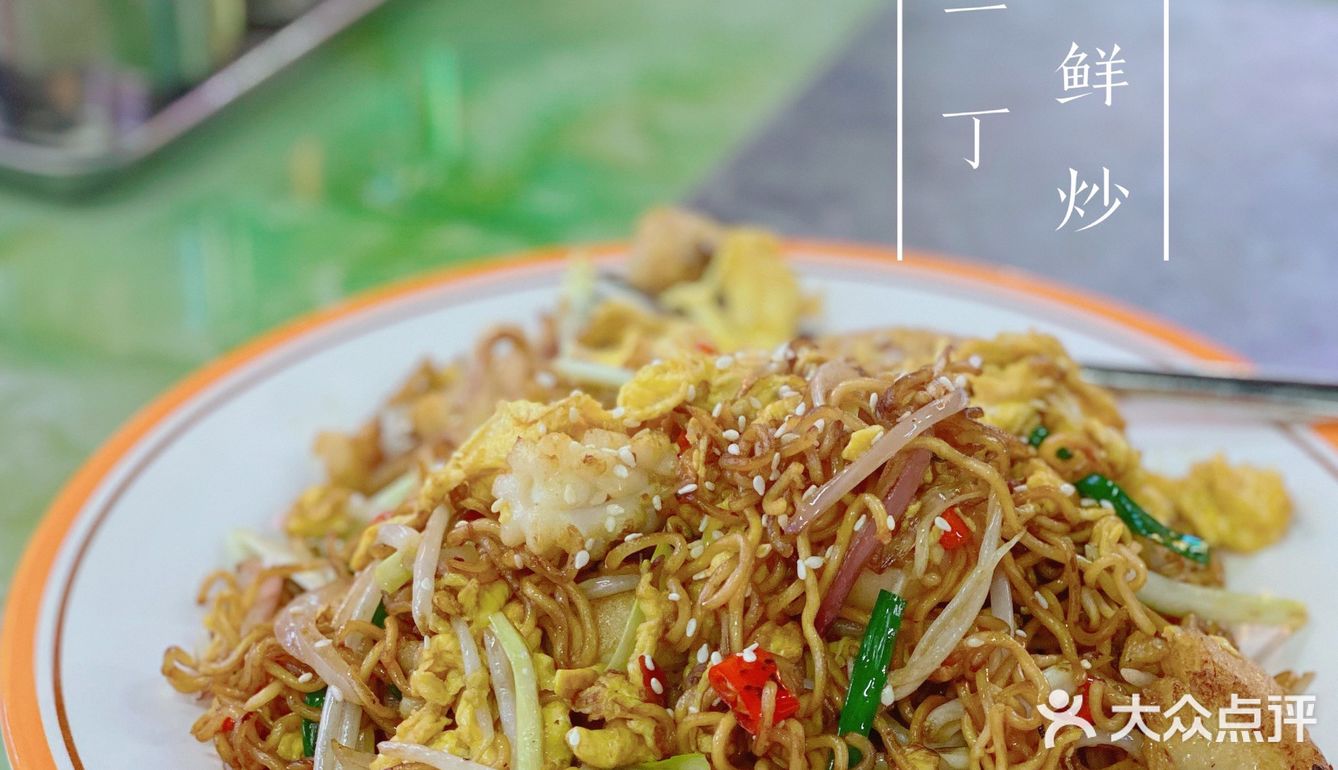🥘魔都｜五星级酒店内的宝藏港风餐厅
