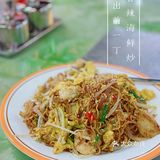 🥘魔都｜五星级酒店内的宝藏港风餐厅