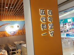 -吉野家(回龙观同成街店)