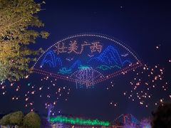 -南宁方特东盟神画
