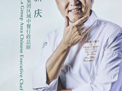 -江南灶中餐厅(南京香格里拉店)