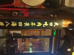 -受气牛肉·耙牛肉火锅(水晶郦城店)