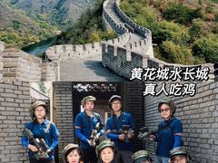 -桔子文创·企业团建·活动策划·拓展会议