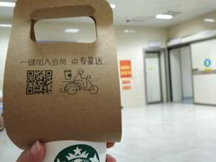 -星巴克(武汉协和医院店)