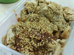 -老王豆皮