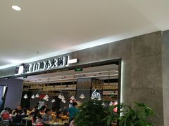 -龍歌自助小火锅(李沧丽达店)