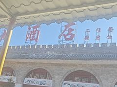 -雁门关景区
