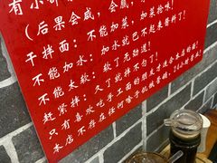 -手擀菠菜面(西康路店)