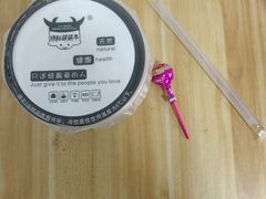 -萌萌牛紫米露(烟台大学店)