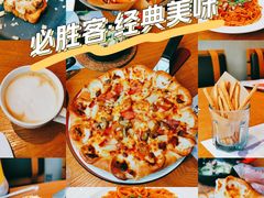 -必胜客(新海上世界店)