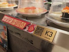 -小乔回转寿司(市府恒隆广场店)