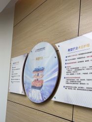 -重庆联合丽格第五医疗美容医院