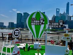 -北外滩滨江绿地