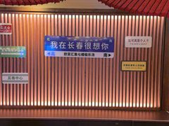 -欧亚汇集(飞跃路店)