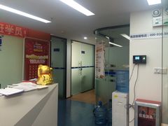 -新航道雅思托福考研(天河岗顶校区)