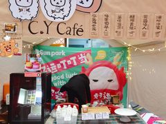 -C.Y Cafe