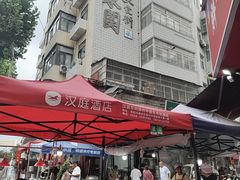 -东关回民小吃一条街(颍河西路店)
