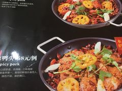 -川湘園(西华路店)