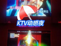 -GAGA主题量贩式KTV平价店(工大店)