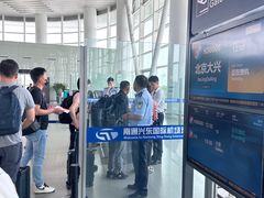 -南通兴东国际机场