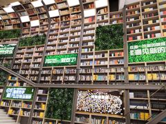 -当当书店(国泰广场店)