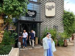 -新悦·霞浦海鲜生(上下杭店)