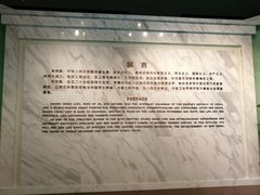 -宋庆龄陵园