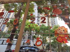 -再回头私房菜·老南京菜