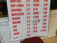 菜单-马凯餐厅(长椿街店)