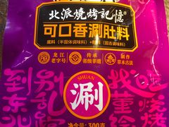 -可口香·非遗老号烧烤(南岗直营店)