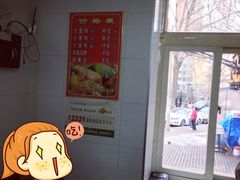 -东财大盘鸡(黑石礁店)