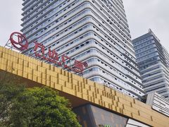 -万达广场(巴南店)
