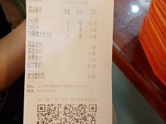 -天兴居(鲜鱼口街店)
