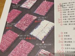 -掂档潮汕牛肉火锅(沈阳万象城店)