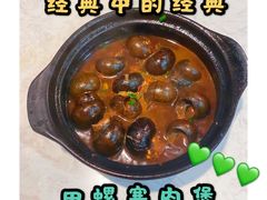 -阿龙酒煲(海宁新苑路店)