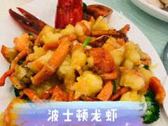 -江南村酒家