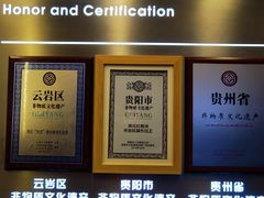 -丝恋丝娃娃(逸天城国贸店)