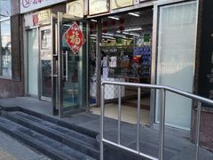 -德威治大药房(北太平庄店)