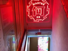 -何师傅美蛙鱼头(汉街店)