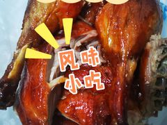 -上海枇杷烤鸭(燕丰商场店)