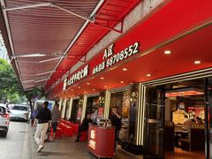 -八合里牛肉火锅(八合里总店)