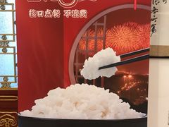 -同和居(什刹海店)