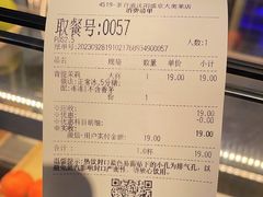 -茶百道(盛京大奥莱店)