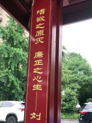 -罗亚帝造型